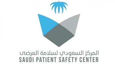 السعودية تستضيف 