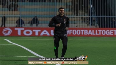 وثائق تفضح اختراق قطر لحسابات نجمي الأهلي والزمالك