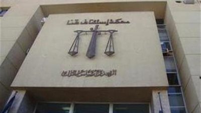 ماذا حدث أمام محكمة قنا؟.. الأمن ينقذ حياة شخص من 