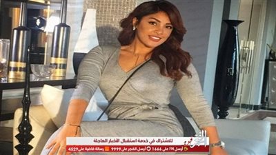 إطلالة ساحرة لـ نيرمين ماهر في أحدث ظهور (صور)