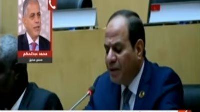 دبلوماسي سابق: خطاب السيسي في الاتحاد الإفريقي بمثابة خارطة طريق للمستقبل