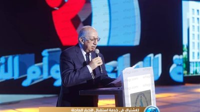 رئيس مجلس أمناء 