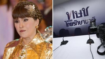 تايلاند: حل حزب بعد فشله في ترشيح شقيقة الملك