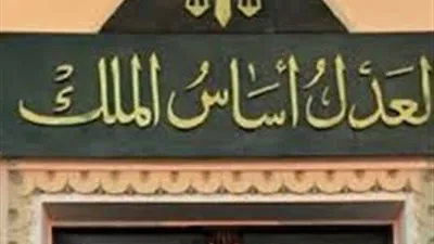 مجازاة مدير مستشفى لتعيينه أشخاصا غير مؤهلين