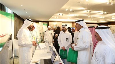 ختام النسخة الثانية لمؤتمر مكة المكرمة للموارد البشرية