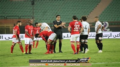 برنامج الأهلي لمحاربة الإجهاد