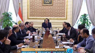 رئيس الوزراء يستكمل سلسلة اجتماعاته مع المجالس التصديرية