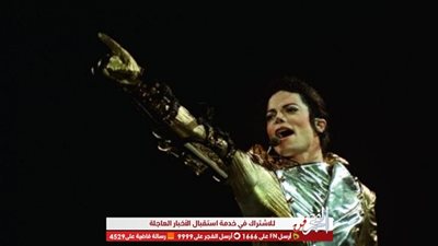 تشريح جثة مايكل جاكسون يكشف أسرارا غريبة عن جسده!