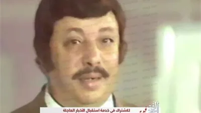 في ذكرى وفاته.. تعرف على أشهر ما غنى شفيق جلال