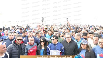 4000 متسابق من 75 دولة يشاركون في ماراثون الأهرامات 