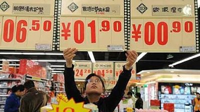 تباطؤ معدل التضخم في الصين خلال يناير الماضي بأبطأ وتيرة في عام