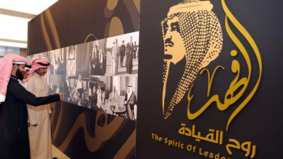 انطلاق الندوات الخاصة لمعرض 