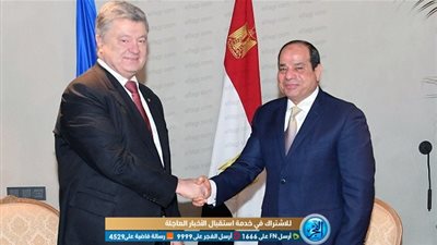 الرئيس الأوكراني لـ