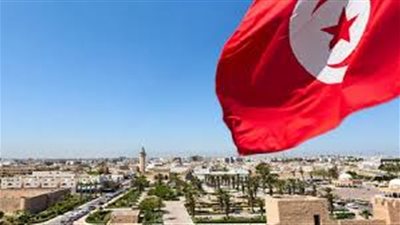 نمو اقتصاد تونس بنسبة 2.5% خلال 2018