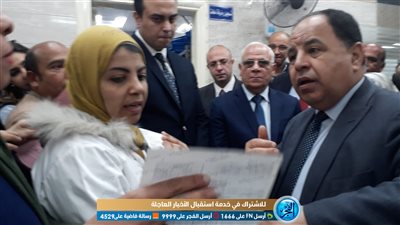وزير المالية: تذليل كافة المعوقات التي تواجه وحدات طب الأسرة ببورسعيد (فيديو) 