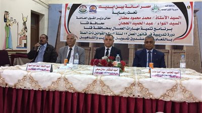 وزارة القوى العاملة تطلق محطة جديدة لمبادرة 