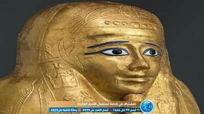 عاجل.. مصر تستعيد تابوت أثري مذهب من أمريكا بعد إثبات تزوير خروجه 