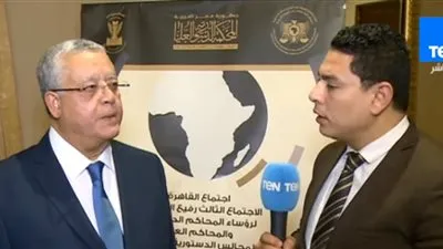 غدًا.. إطلاق منصة إليكترونية للقضاء الدستوري على مستوى إفريقيا