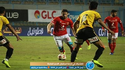 التعادل السلبي يحسم الشوط الأول في مباراة الأهلي والإنتاج الحربي