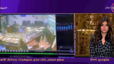 بعد السطو المسلح عليه.. أول تعليق من أسرة صاحب محل مجوهرات حدائق الأهرام (فيديو)
