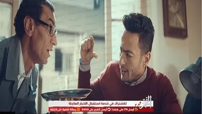 مداعبات الجمهور لحمادة هلال بسبب عدد مرات طلبه شرب 