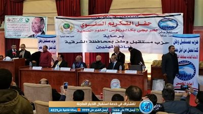 مستقبل وطن يحتفل بتخريج الدفعة الأولى من معهد العلوم الصحية بالشرقية (صور)