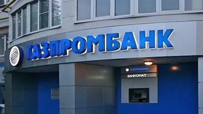 بنك غازبروم الروسي يجمد حسابات بي.دي.في.اس.ايه الفنزويلية