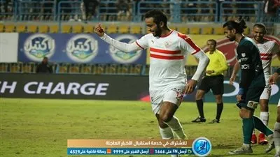 صور مباراة الزمالك وإنبي في الدوري بكاميرا الفجر الرياضي