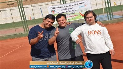 ختام الدور الثالث من بطولة الجمهورية للتنس الارضي للإعاقات الذهنية