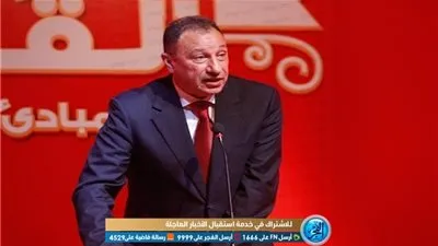 عاجل.. الأهلي ينسحب من كأس مصر خلال ساعات