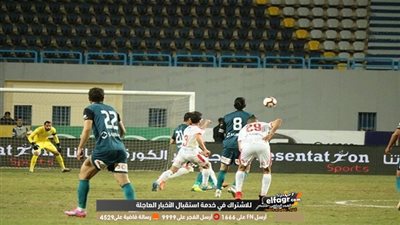 حارس الزمالك يحتوي لقطة غير أخلاقية لمدافع إنبي