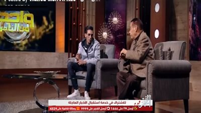 رد فعل مجدي شطة على سؤال محرج له في لقاء تلفزيوني! (فيديو)