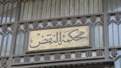 تأييد إدراج متهمي 