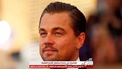 تعرف على رأى ليوناردو دي كابريو في قرار بكين بمنع تداول مزادات الآثار 