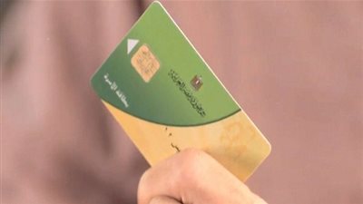 لغير المسجلين.. التموين تنشر خطوات استخراج بطاقة تموينية جديدة