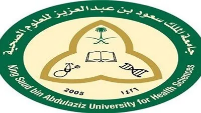 للجنسين.. وظائف شاغرة في جامعة الملك سعود للعلوم الصحية