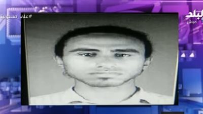 عاجل.. تعرف على هوية منفذ حادث الدرب الأحمر الإرهابي (فيديو)