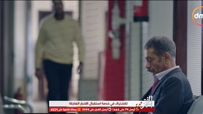 مشاهدات قياسية للحلقة 94 من 