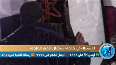 عاجل| كارثة محققة كادت تدمر 