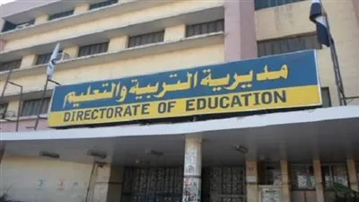 مدرس يتعدى على طالب بقطعة خشبية في مدرسة بدمياط