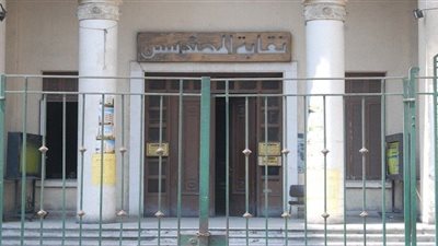 لأول مرة في تاريخ نقابة المهندسين.. اعتماد ميزانية 2018 بفائض 178 مليون جنيه