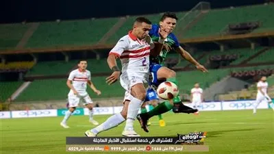 الزمالك يتسبب في طلب لتأجيل مباراة المقاصة والإنتاج