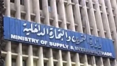 السلع التموينية تطرح مناقصة لشراء كمية من الزيوت النبايتة 