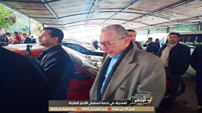 القيعي وحسني وعمر في جنازة خالد توحيد  (صور)