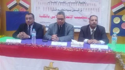 عميد كلية الآثار بجامعة الفيوم يشهد حفل تنصيب اتحاد الطلاب 