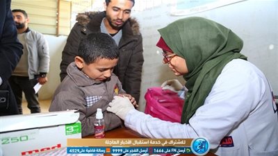 بالتعاون مع 