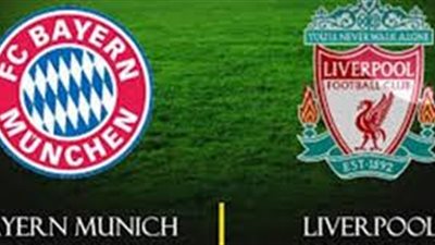 الكشف عن تشكيلتي ليفربول وبايرن ميونخ