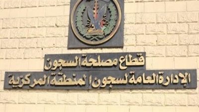 تنفيذ حكم الإعدام بحق 9 إرهابيين في قضية اغتيال النائب العام