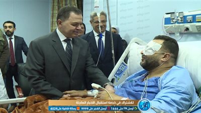 وزير الداخلية يزور مصابي حادث الدرب الأحمر بمستشفى الشرطة بالعجوزة (صور)