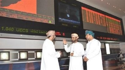 بورصة مسقط تصعد 0.21% بمستهل تعاملات جلسة الأربعاء 